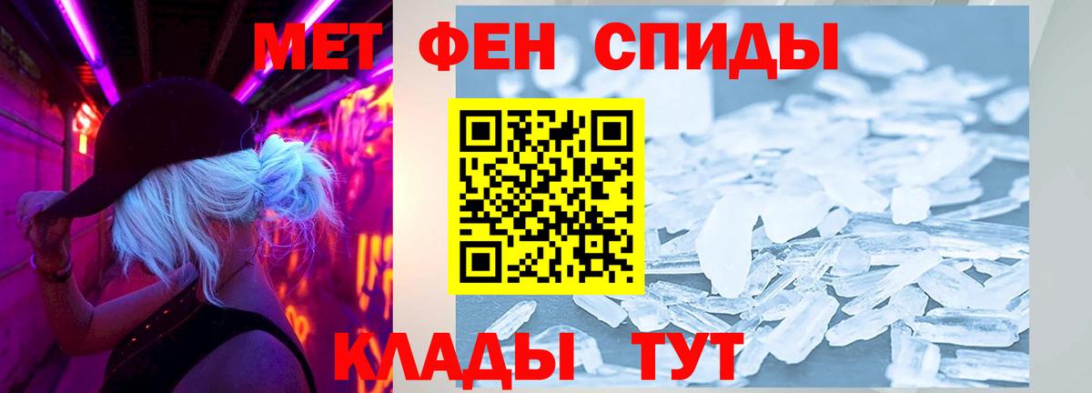 АМФЕТАМИН 98% Таганрог