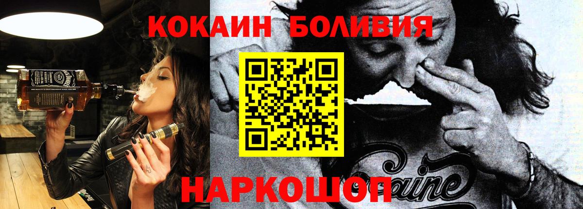 КОКАИН 99% Таганрог