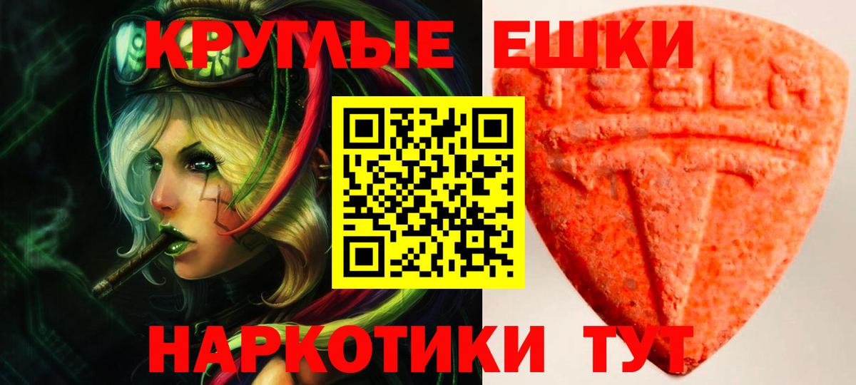 ЭКСТАЗИ  Экстази бентли  Таганрог  Вход с VPN  Ecstasy диски 