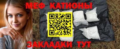 скорость mdpv Волгодонск
