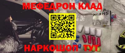 скорость mdpv Волгодонск