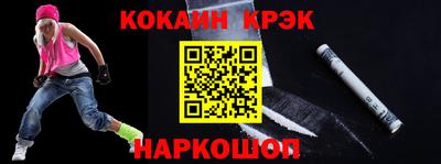 мефедрон VHQ Волжск