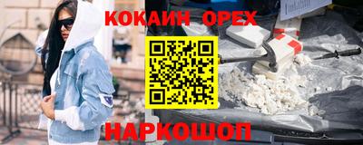 мяу мяу мука Волжский