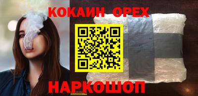 мяу мяу мука Волжский
