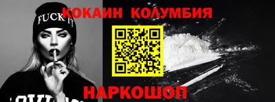 мефедрон VHQ Волжск
