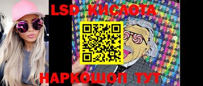 мефедрон VHQ Волжск