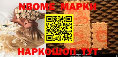 мефедрон VHQ Волжск