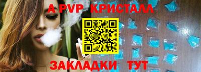 скорость mdpv Волгодонск
