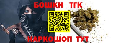 мефедрон VHQ Волжск