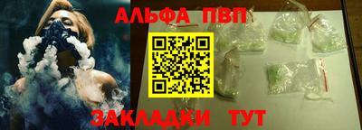 мефедрон VHQ Волжск