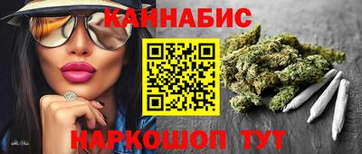 мефедрон VHQ Волжск