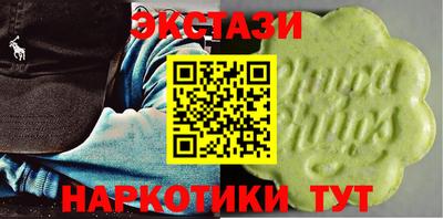 мефедрон VHQ Волжск