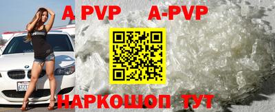 скорость mdpv Волгодонск