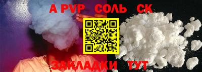 скорость mdpv Волгодонск