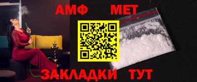 мефедрон VHQ Волжск