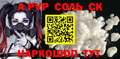 мефедрон VHQ Волжск