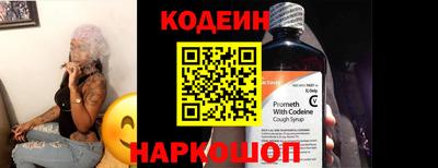 мефедрон VHQ Волжск
