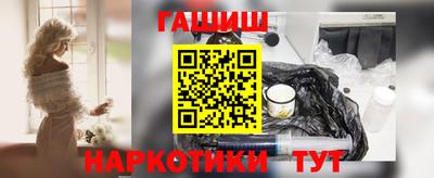 мефедрон VHQ Волжск