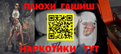 мефедрон VHQ Волжск