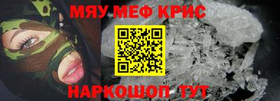 скорость mdpv Волгодонск