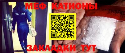 мяу мяу мука Волжский