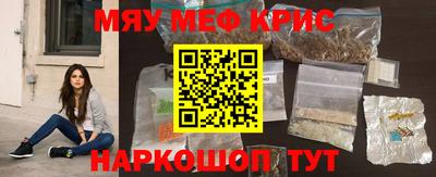 скорость mdpv Волгодонск