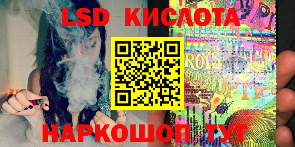 Марки NBOMe 1,5мг  Вход с VPN  как найти наркотики  Таганрог 