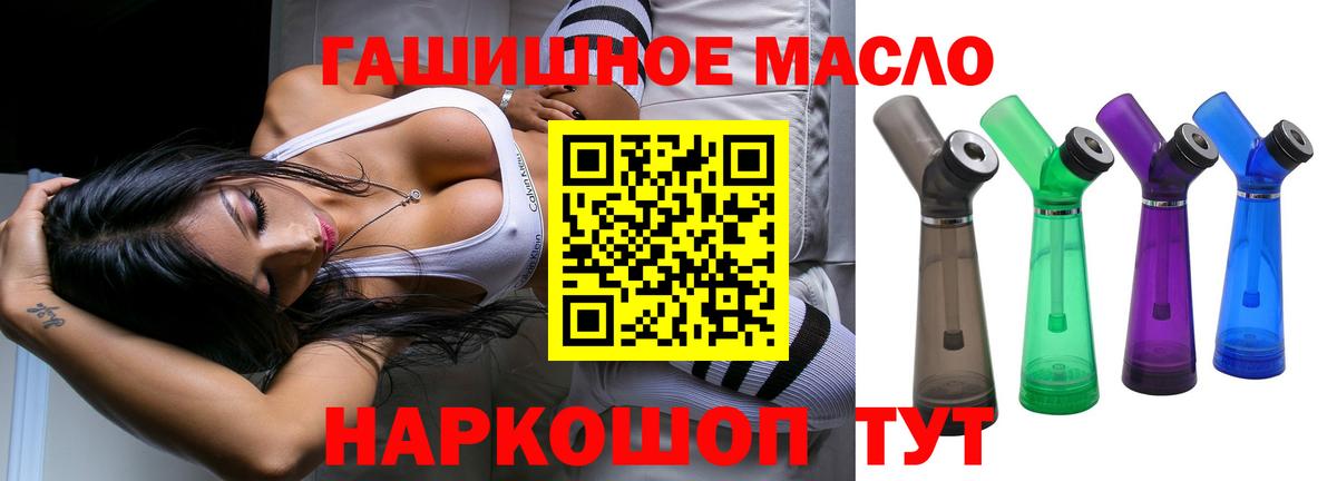 ссылка на мегу сайт  Вход с VPN  Таганрог  ТГК концентрат 